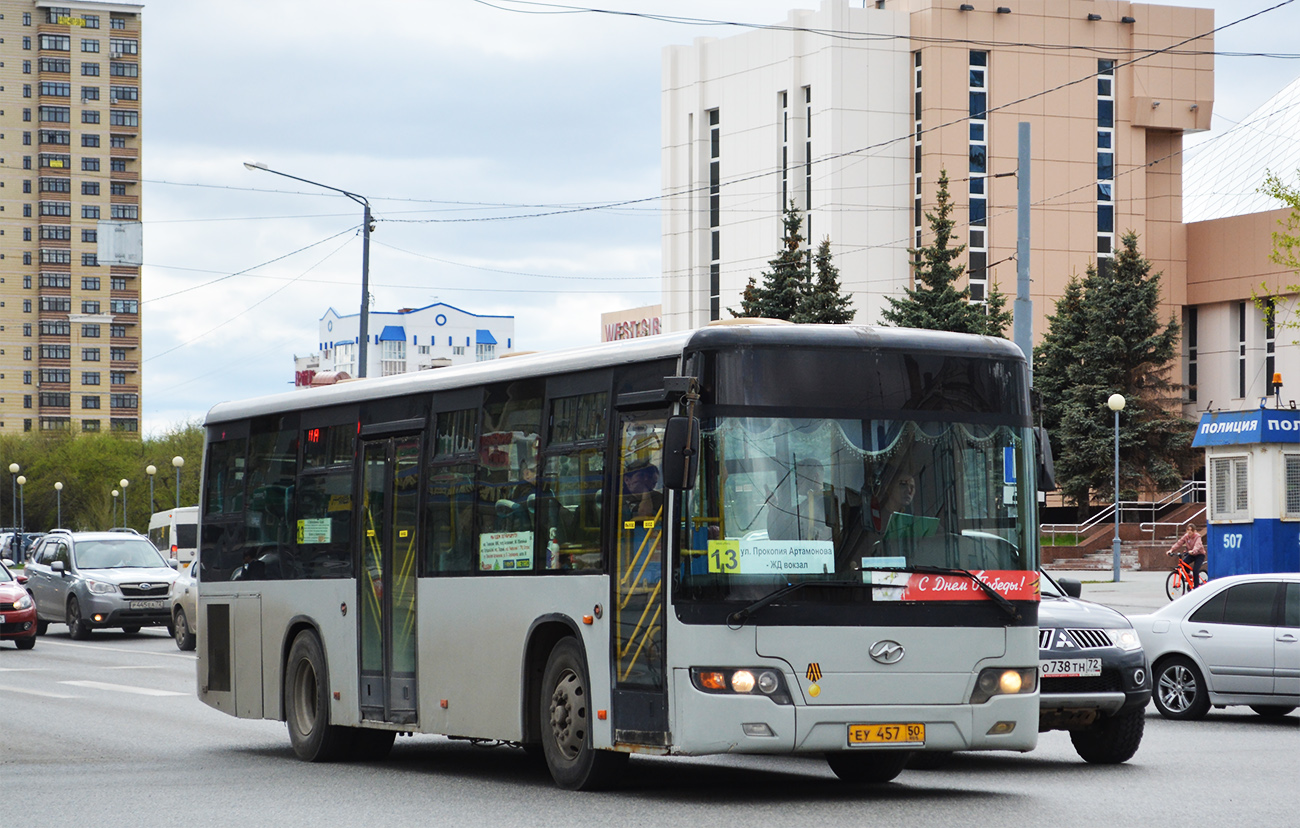 Тюменская область, Higer KLQ6118GS № ЕУ 457 50