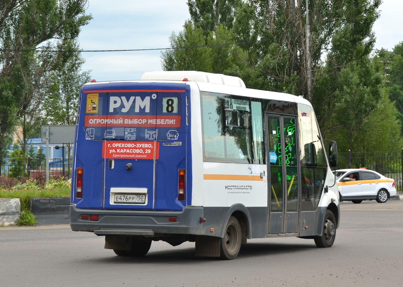 Московская область, Луидор-2250DS (ГАЗ Next) № 124138