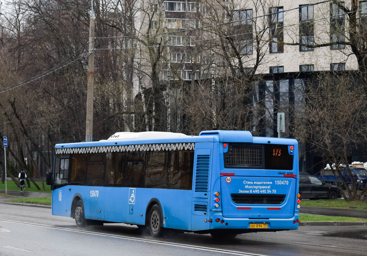 Москва, ЛиАЗ-5292.65 № 150470