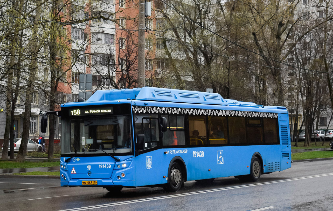 Автобус лиаз 5292 65. Лиаз 6213 электробус. Лиаз 6220. Маршрутка т 45 нижний новгород. Т 59 автобус.