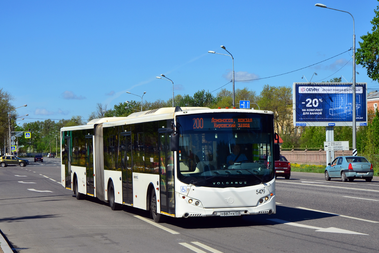 Санкт-Петербург, Volgabus-6271.05 № 5479