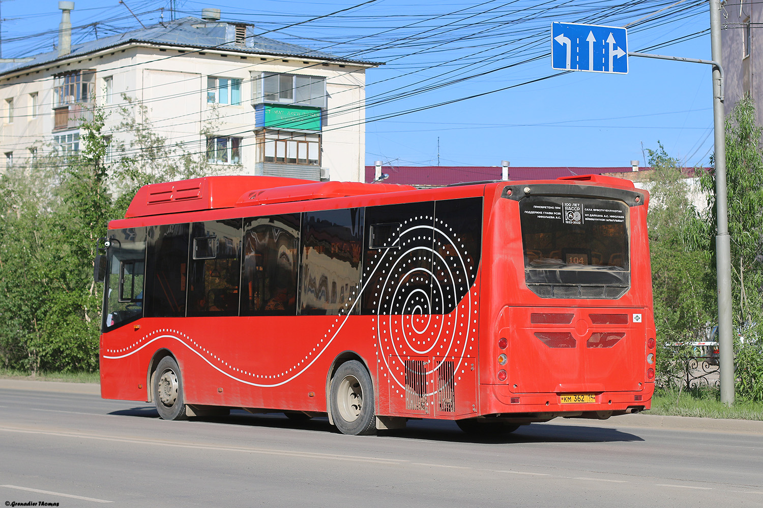 Саха (Якутия), КАвЗ-4270-82 № КМ 362 14