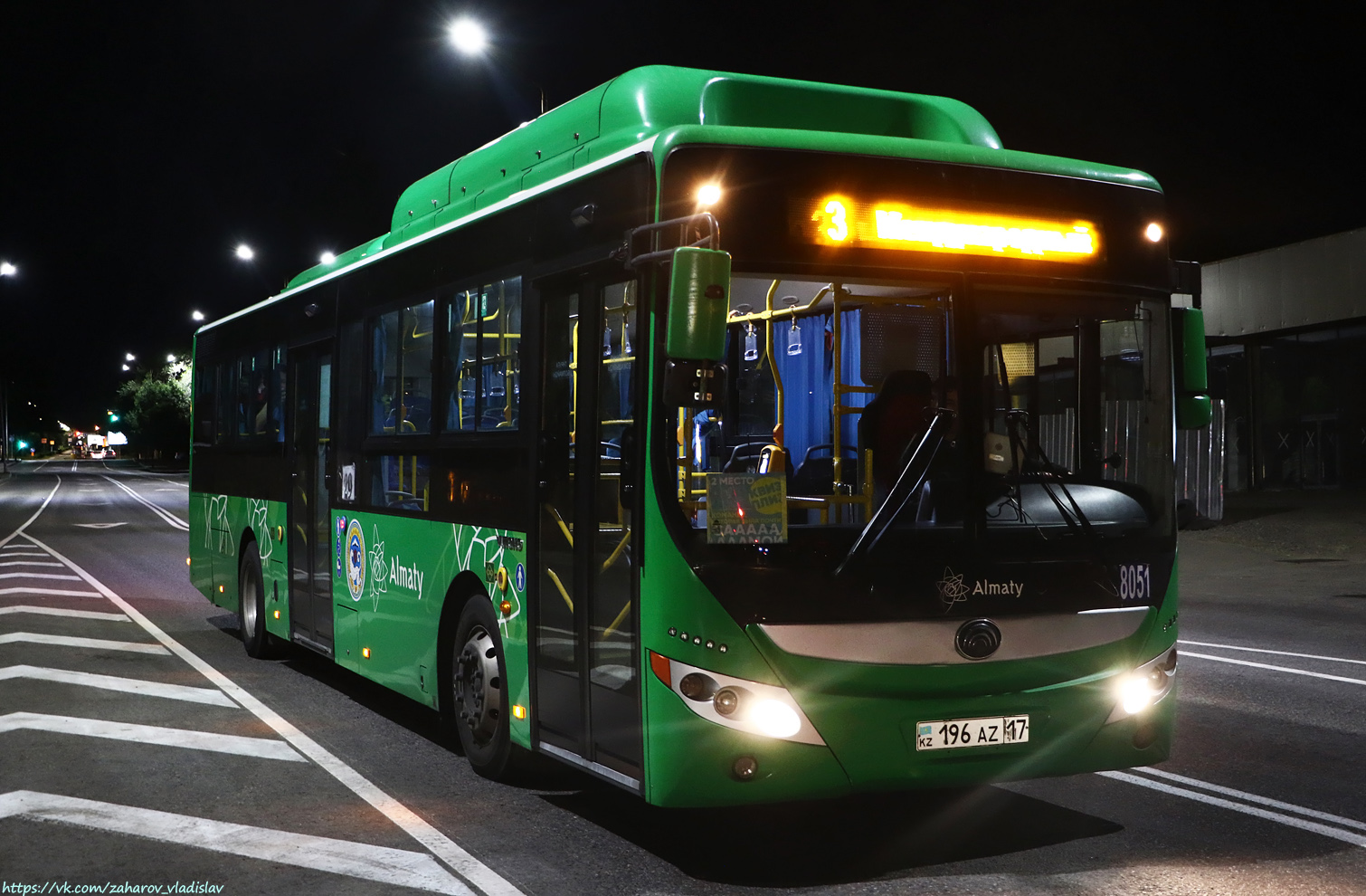 Алматы, Yutong ZK6118HGA № 8051