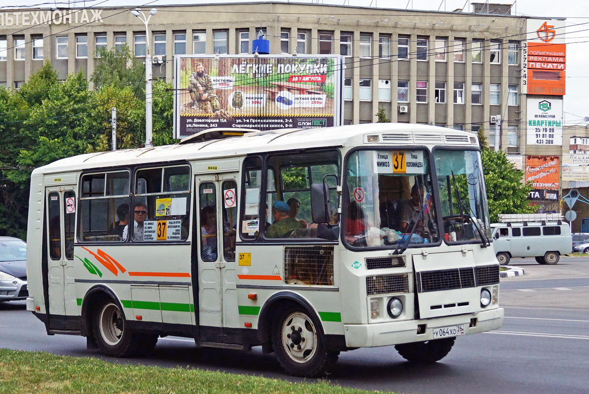 Ставропольский край, ПАЗ-32054 № У 064 ХО 26