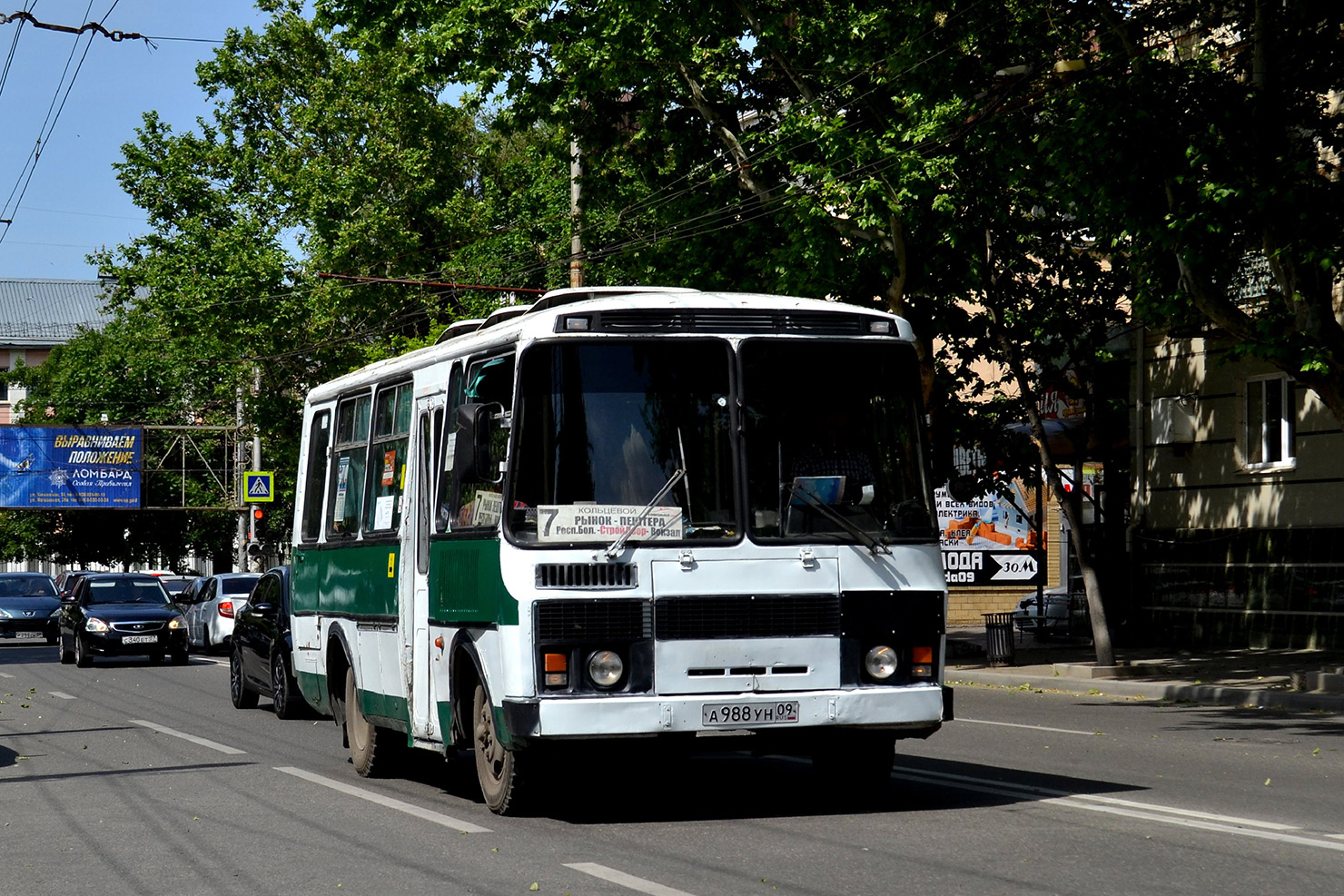 Карачаево-Черкесия, ПАЗ-3205 (00) № А 988 УН 09