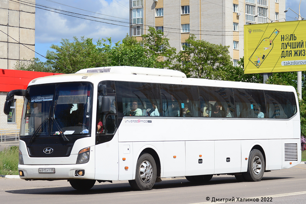Тамбовская область, Hyundai Universe Space Luxury № Н 915 КТ 68