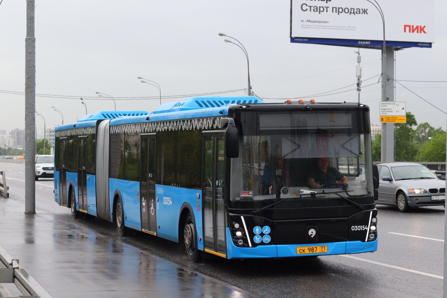 Москва, ЛиАЗ-6213.65 № 030154