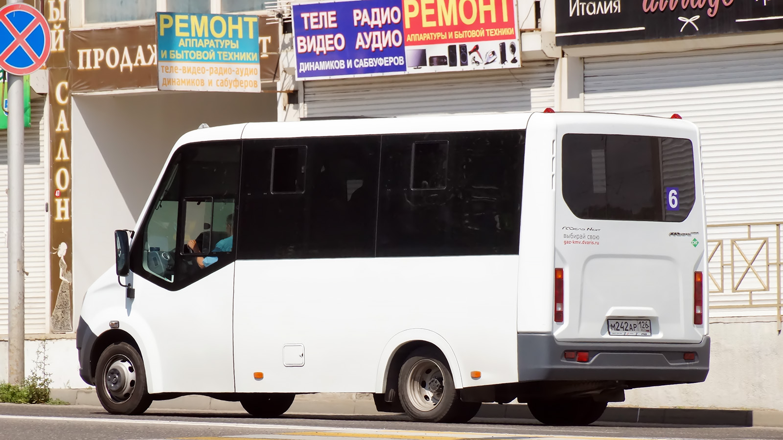 Ставропольский край, ГАЗ-A64R45 Next № М 242 АР 126