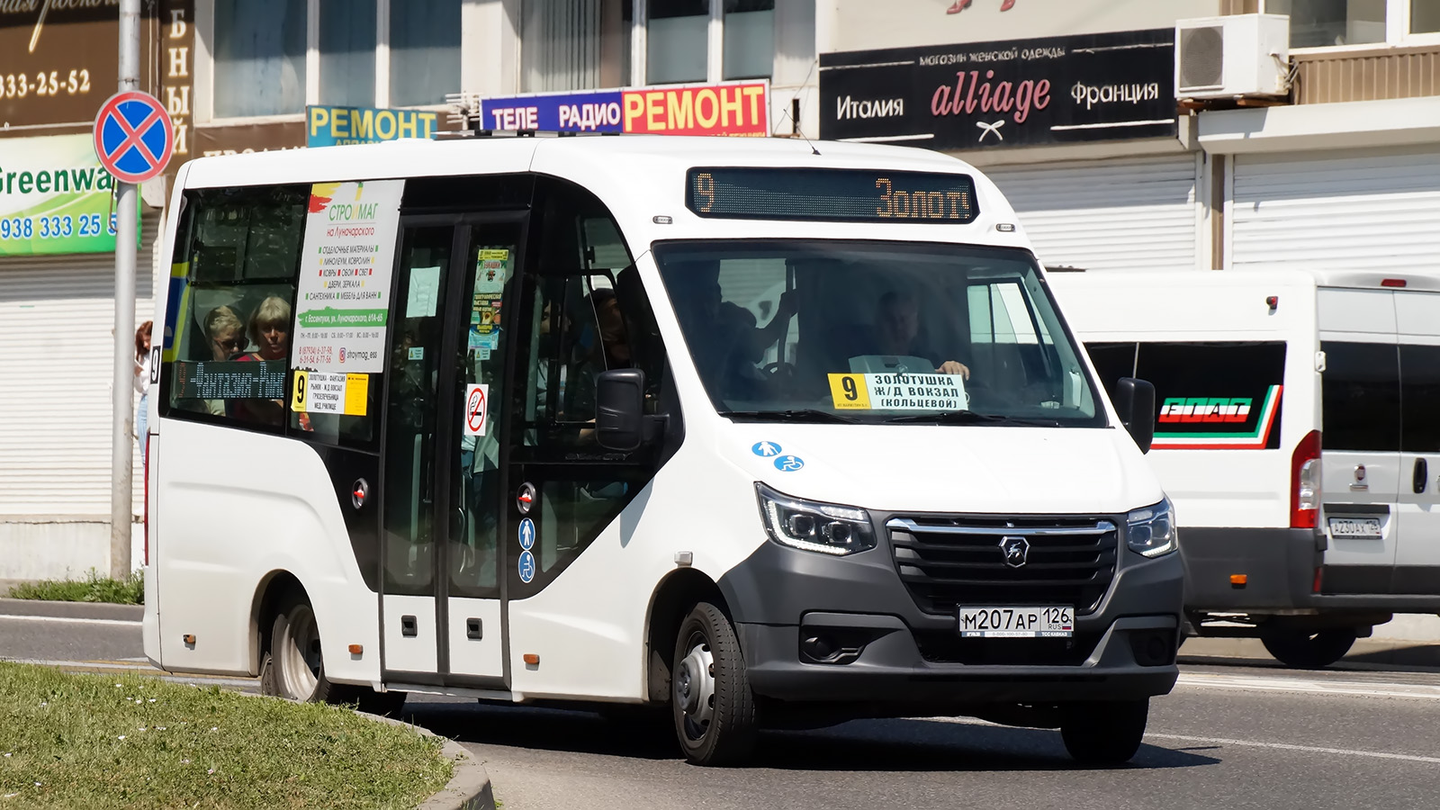 Ставропольский край, ГАЗ-A68R52 City № М 207 АР 126
