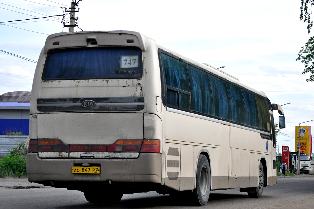 Рубцовск Семей Купить Билет