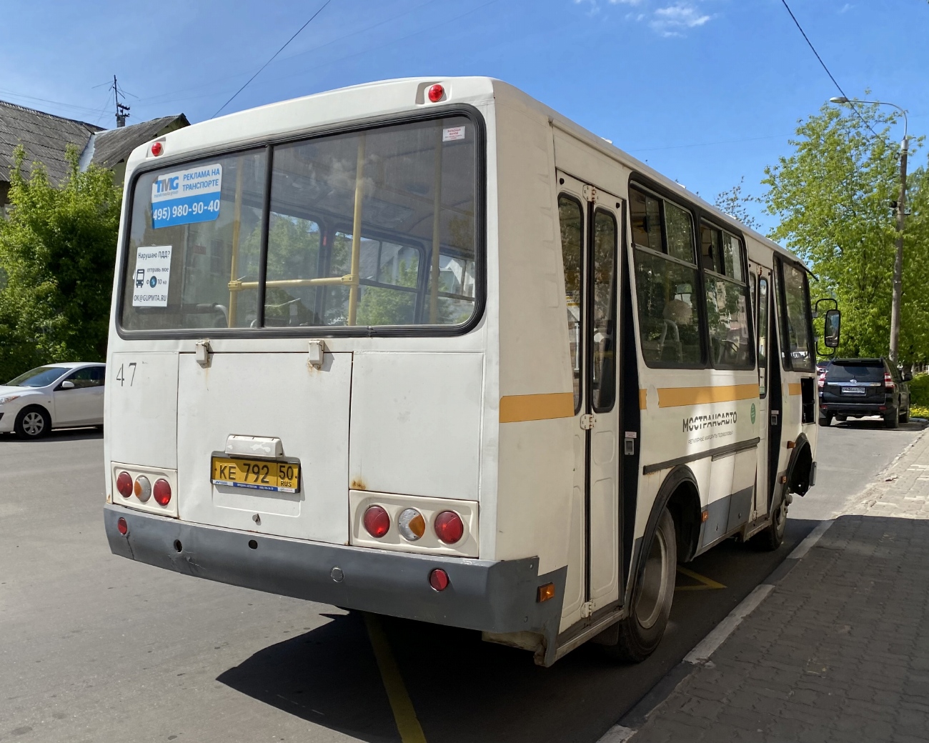 Obwód moskiewski, PAZ-32054 Nr 127047