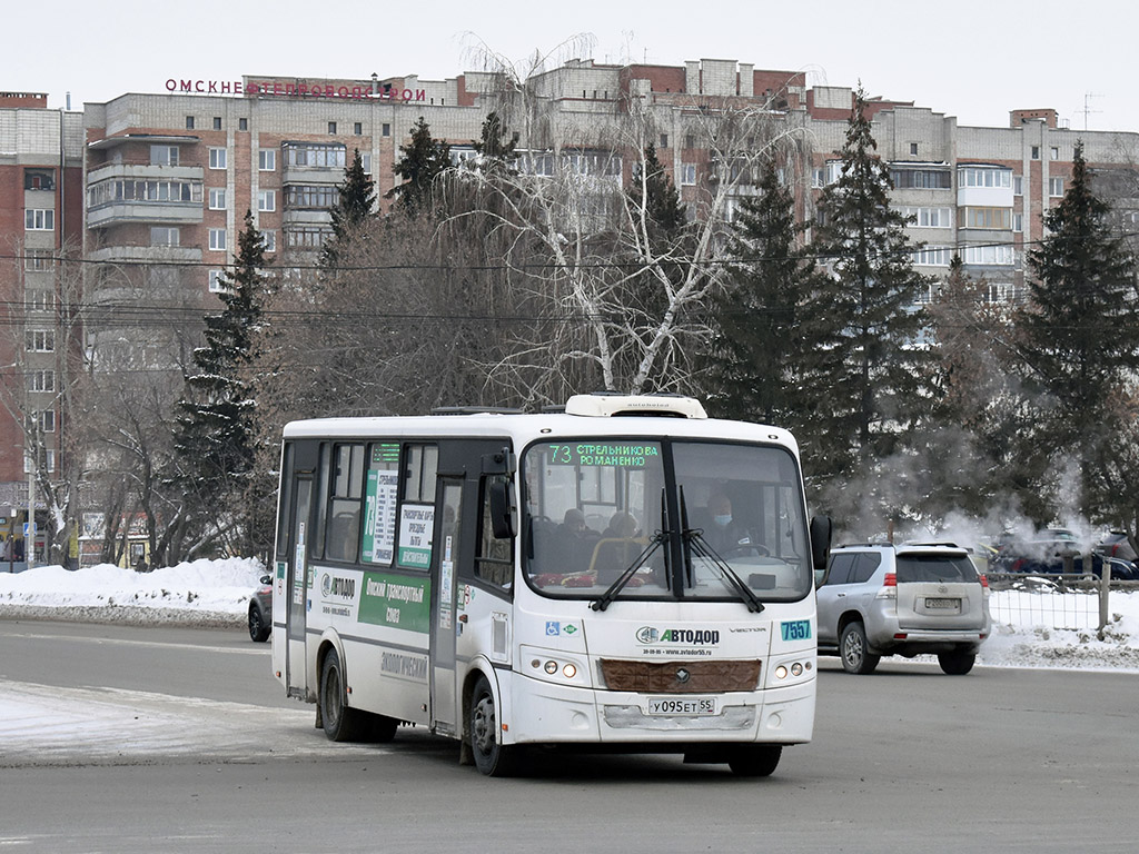Омская область, ПАЗ-320412-14 "Вектор" № 7557