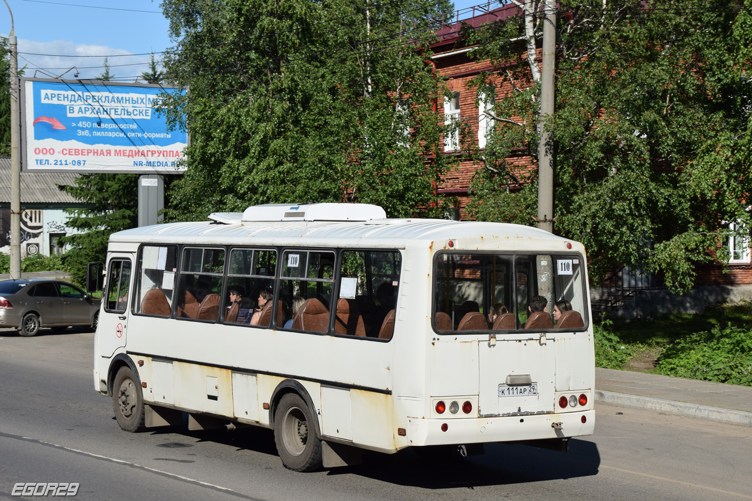 Архангельская область, ПАЗ-4234-04 № К 111 АР 29