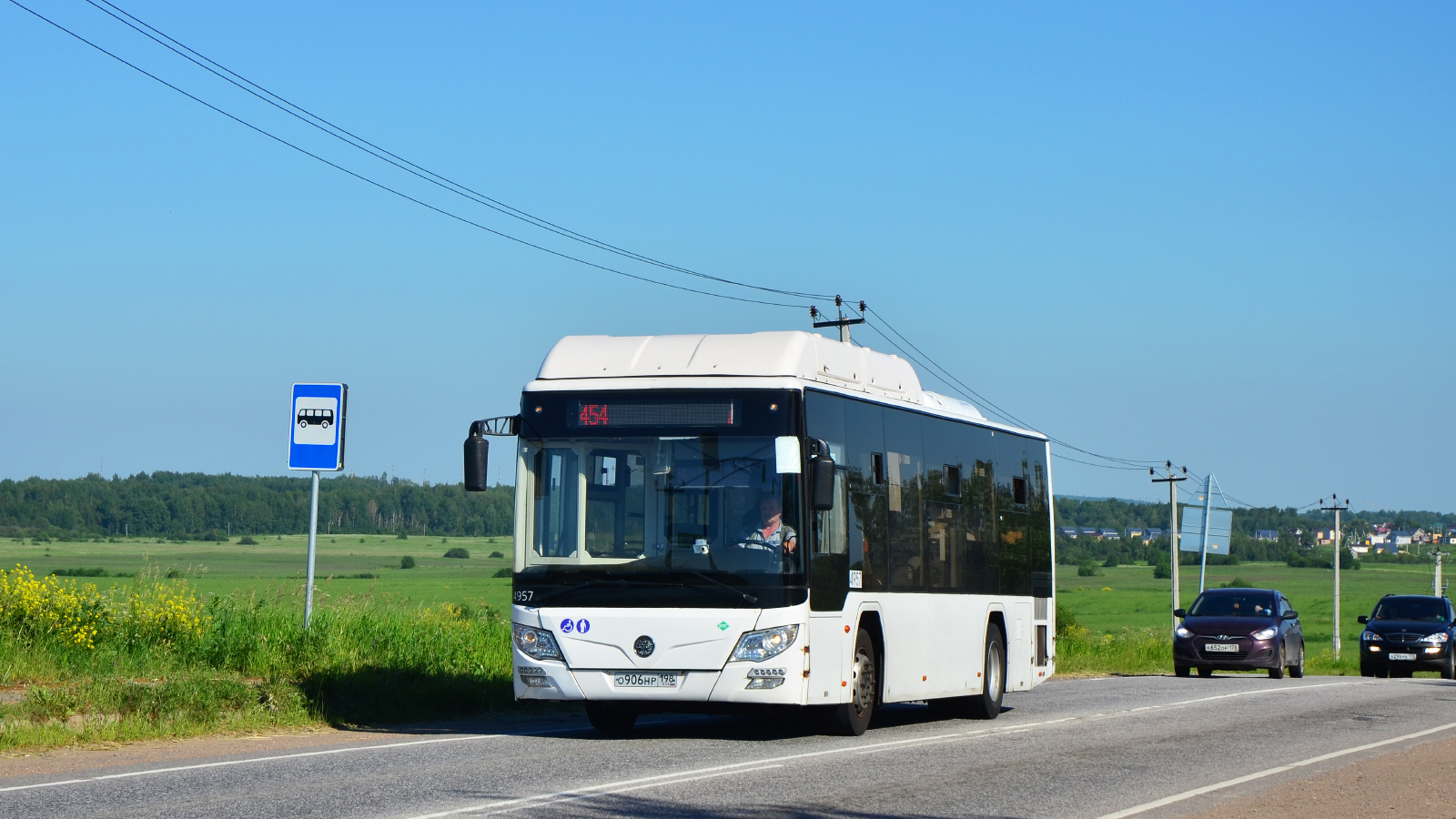 Санкт-Петербург, Lotos-105C02 № 4957