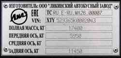 171 КБ
