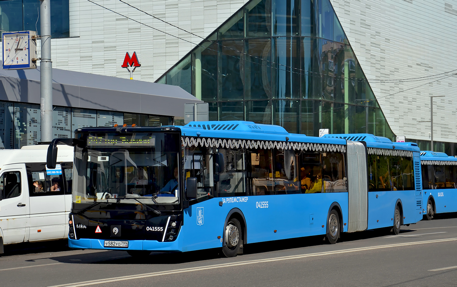 Moscow, LiAZ-6213.65 # 041555