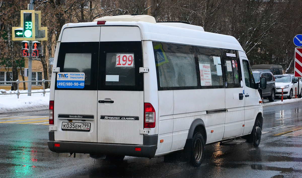 Московская область, Луидор-2232DP (MB Sprinter Classic) № К 035 ЕМ 799