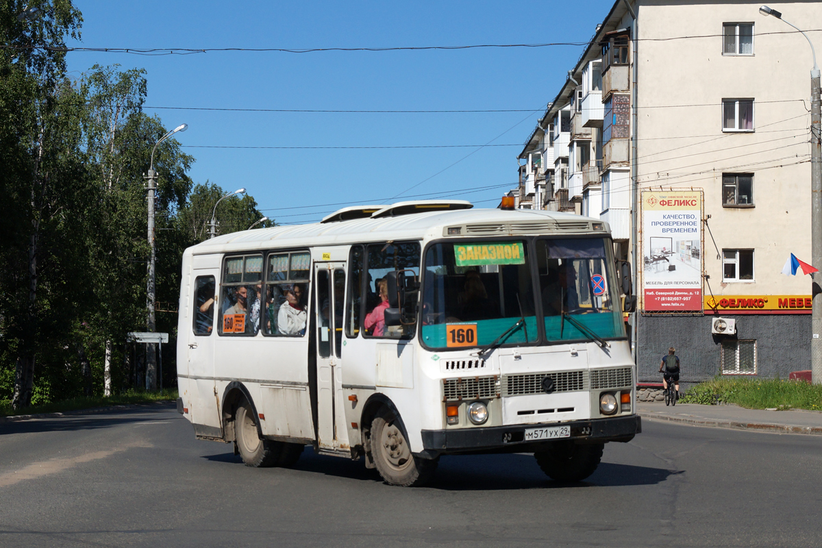 Архангельская область, ПАЗ-32053 № М 571 УХ 29