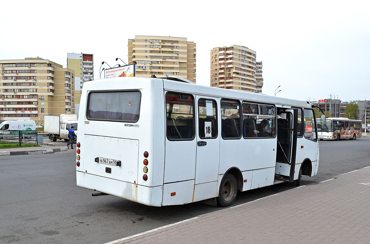 Московская область, Богдан А09214 № А 967 АМ 50