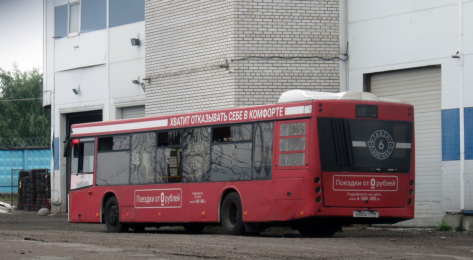 Санкт-Петербург, МАЗ-203.067 № В 305 КТ 178