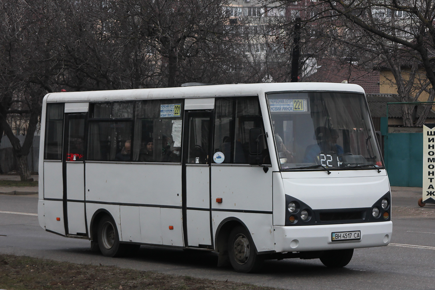 Одесская область, I-VAN A07A-30 № BH 4517 CA