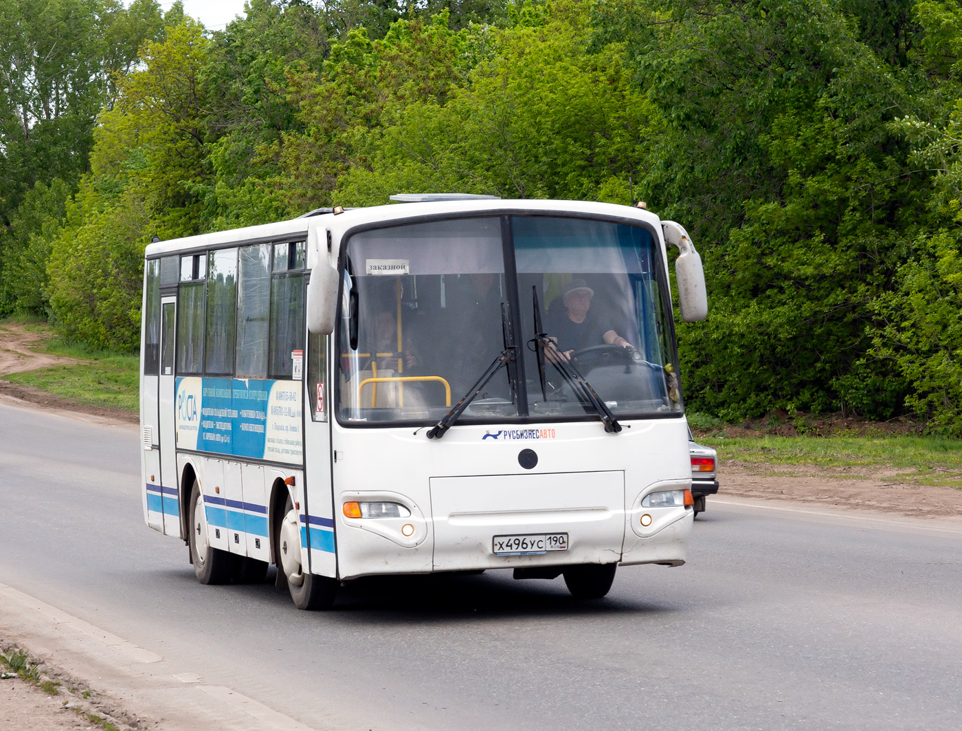 Башкортостан, КАвЗ-4235-32 № Х 496 УС 190