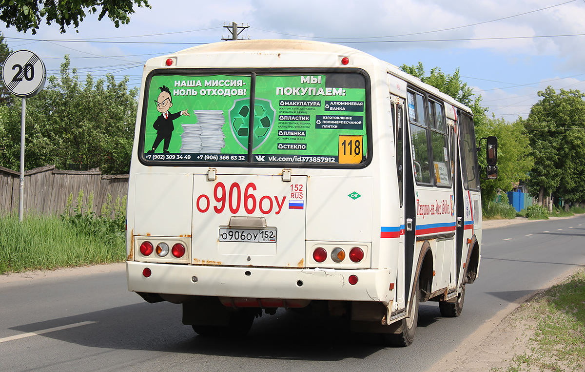 Павлово на оке автобусы паз. Паз-320540-22 (ar). Автобусы павлово ворсма 118 сенная. Паз павлово. Павлово на оке автобусы паз.
