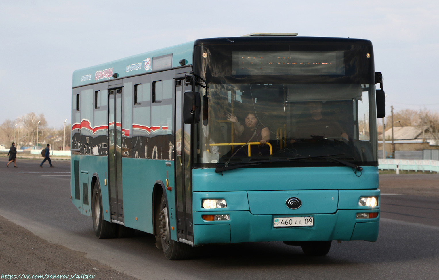Карагандинская область, Yutong ZK6118HGA № 460 AA 09