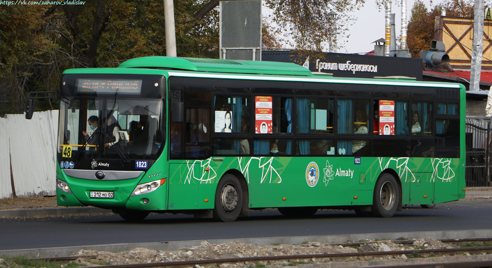 Алматы, Yutong ZK6118HGA № 1823