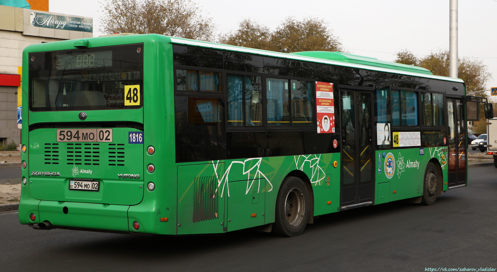 Ałmaty, Yutong ZK6118HGA Nr 1816