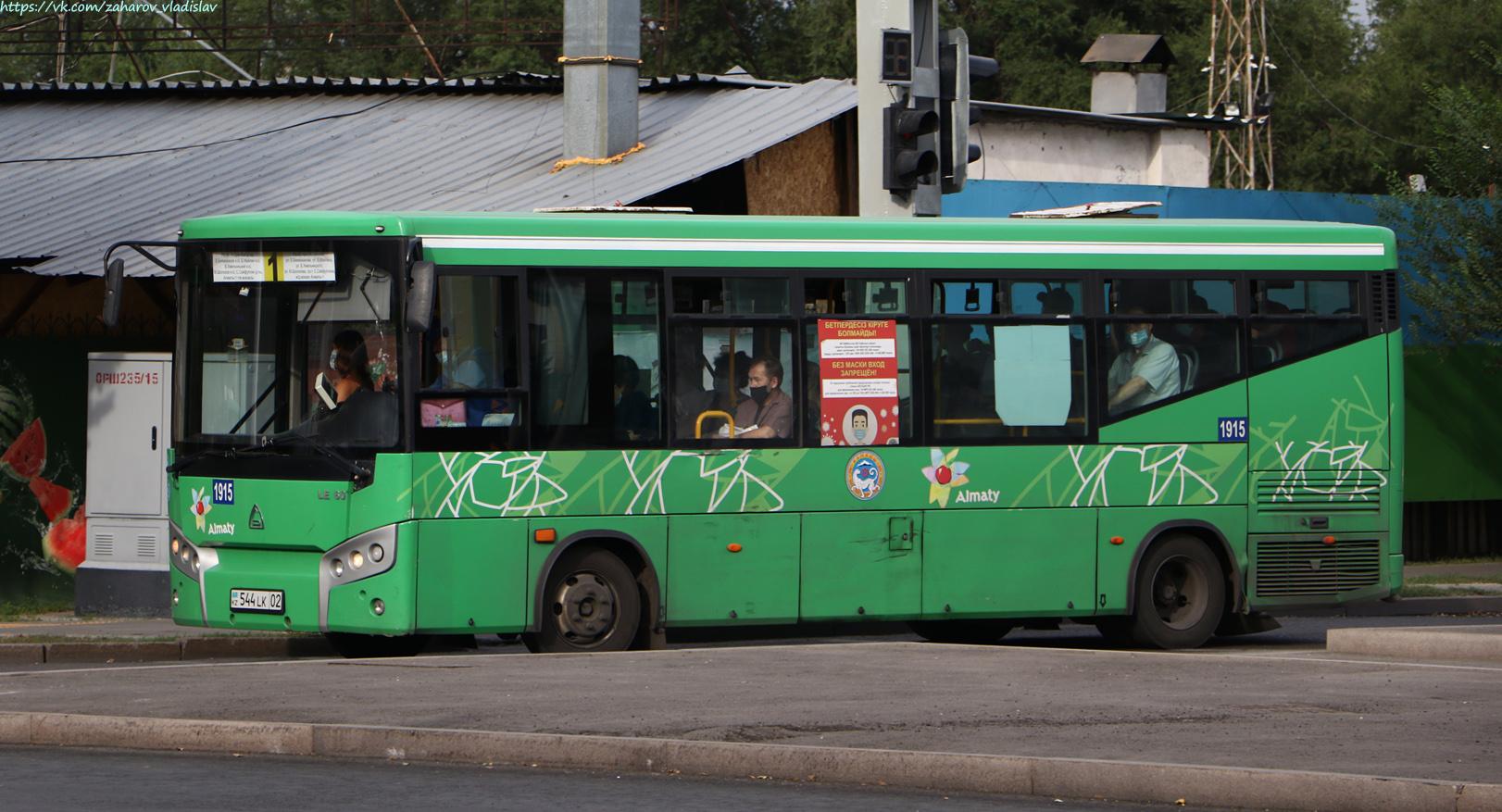 Алматы, SAZ LE60 № 1915 Алматы, SAZ LE60 № 1915