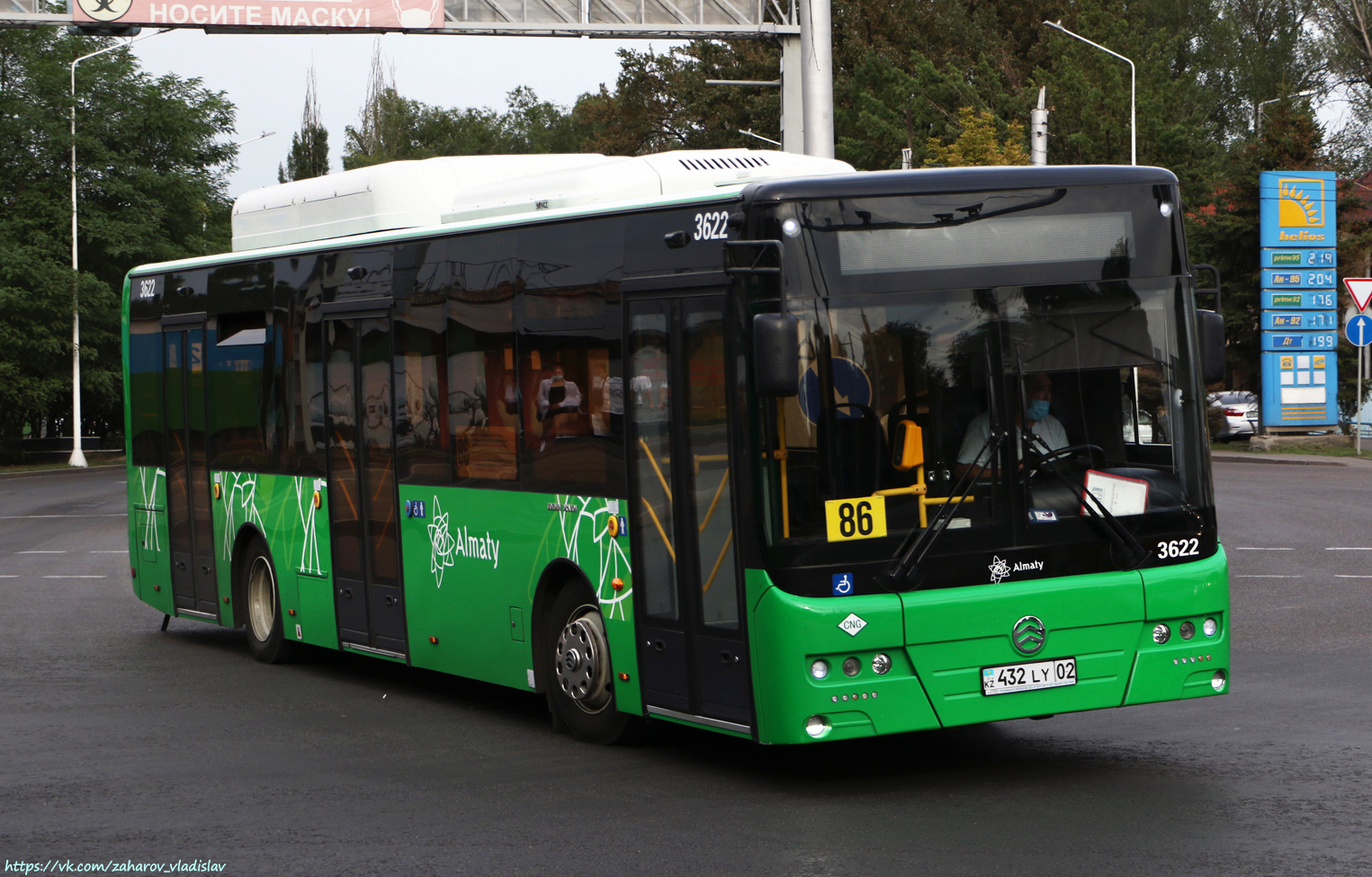 Алматы, Golden Dragon XML6125CN (Hyundai Trans Auto) № 3622