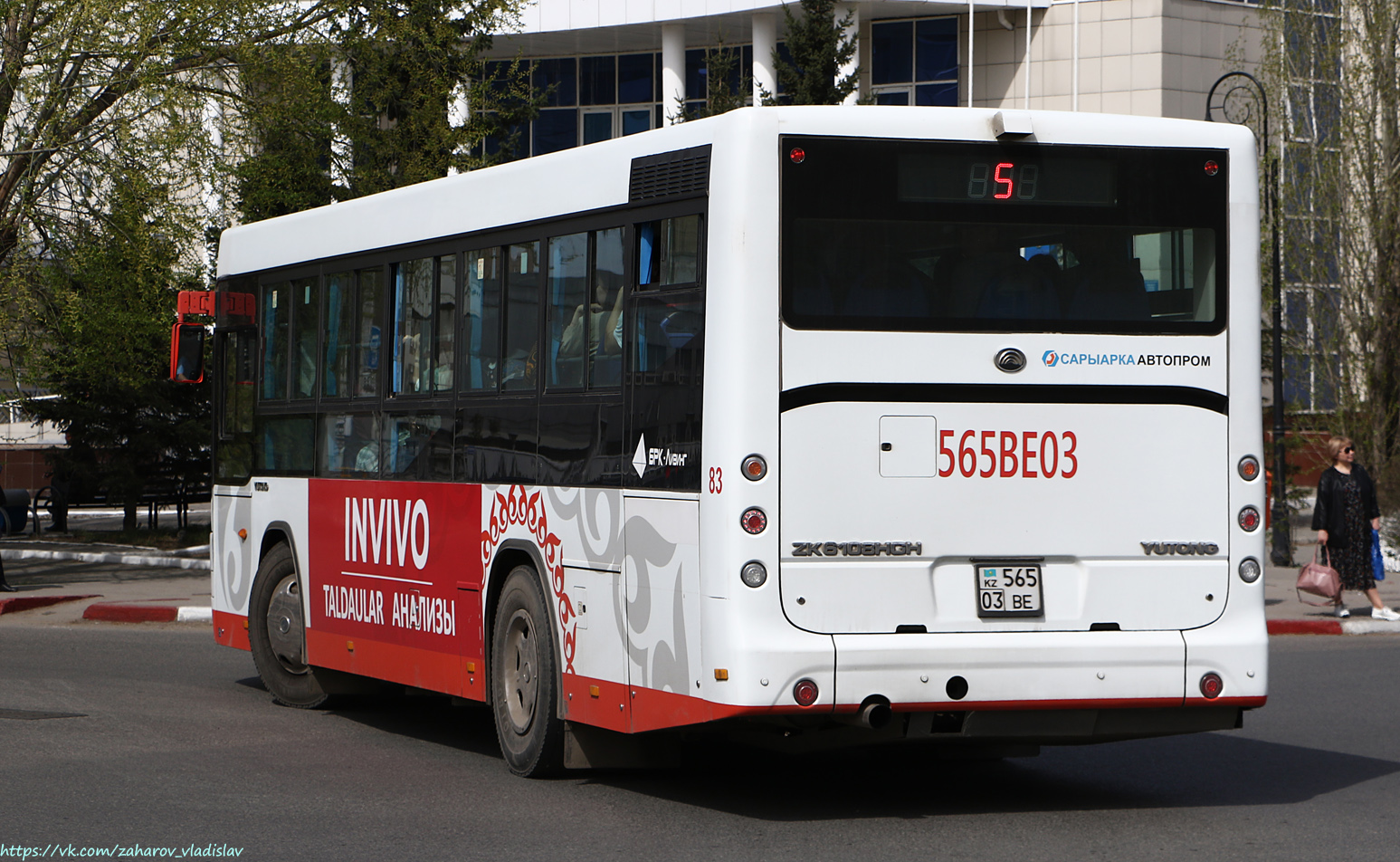 Акмолинская область, Yutong ZK6108HGH (СарыаркаАвтоПром) № 83