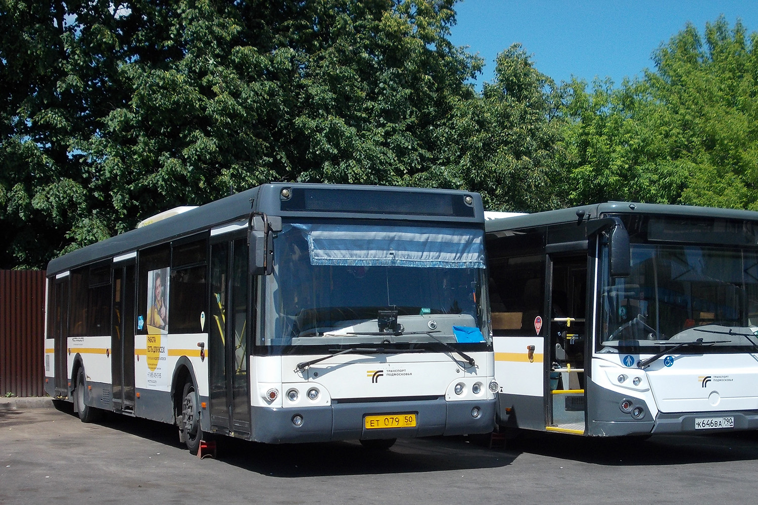 Moszkvai terület, LiAZ-5292.60 sz.: 084109