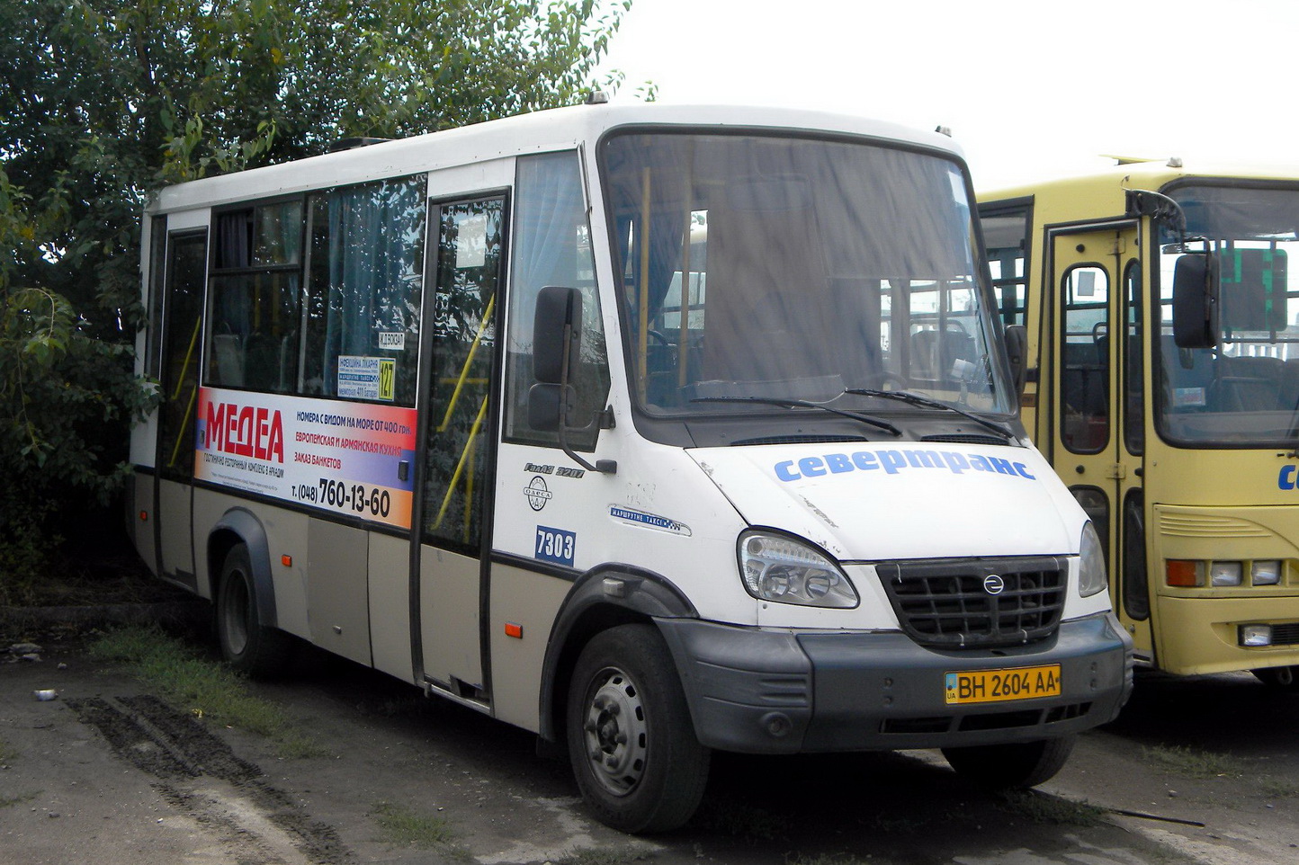 Одесская область, ГалАЗ-3207.00 "Виктория" № 7303