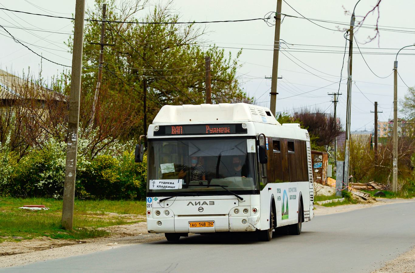 Волгоградская область, ЛиАЗ-5292.67 (CNG) № 4201