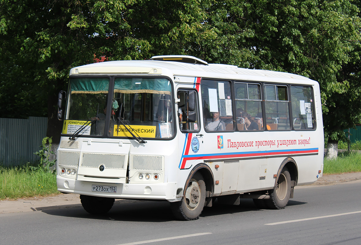 Нижегородская область, ПАЗ-32054 № Р 273 ОХ 152
