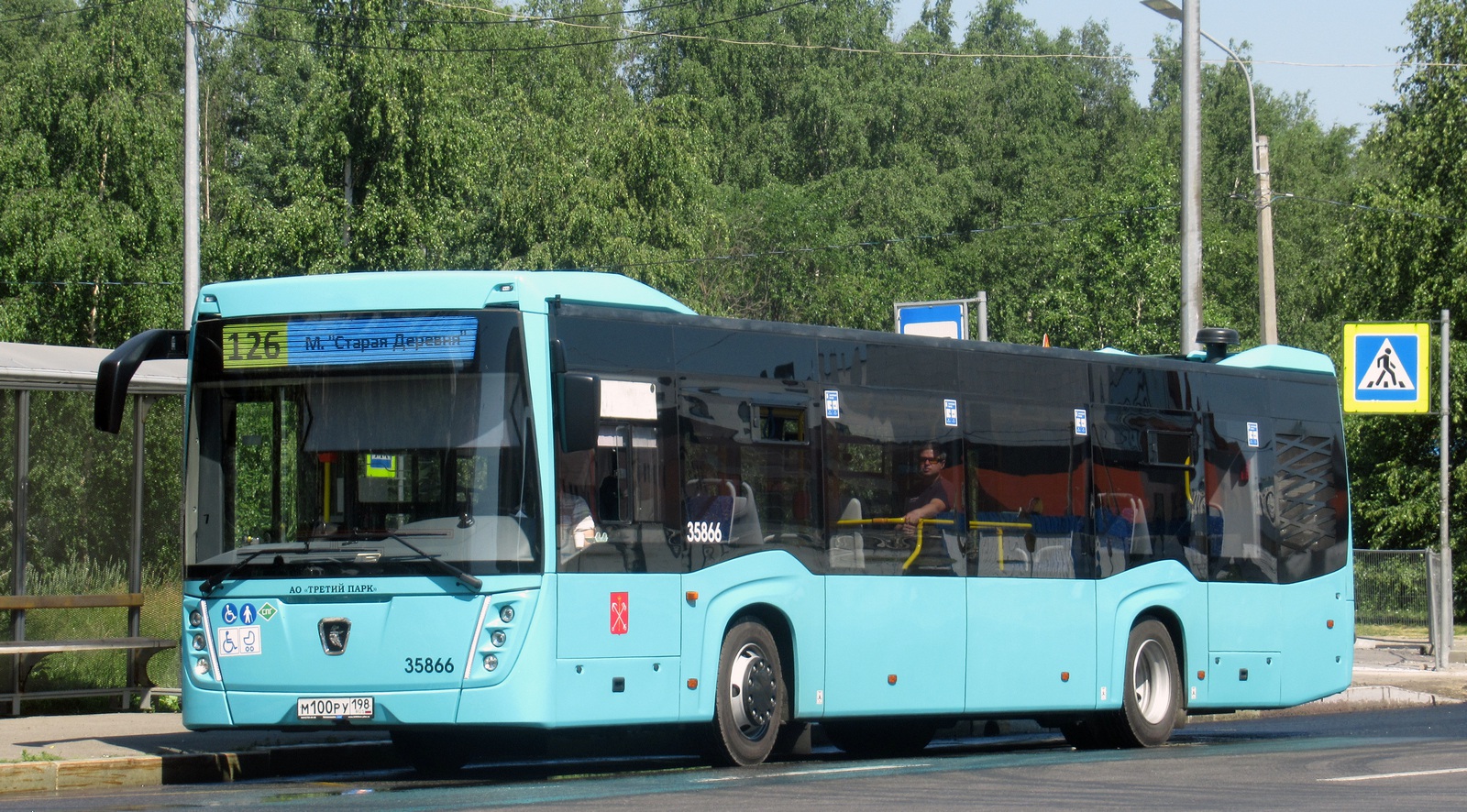 Санкт-Петербург, НефАЗ-5299-40-57 (LNG) № 35866