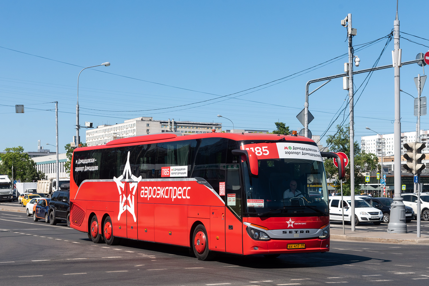Московская область, Setra S517HD (Russland) № АХ 417 99