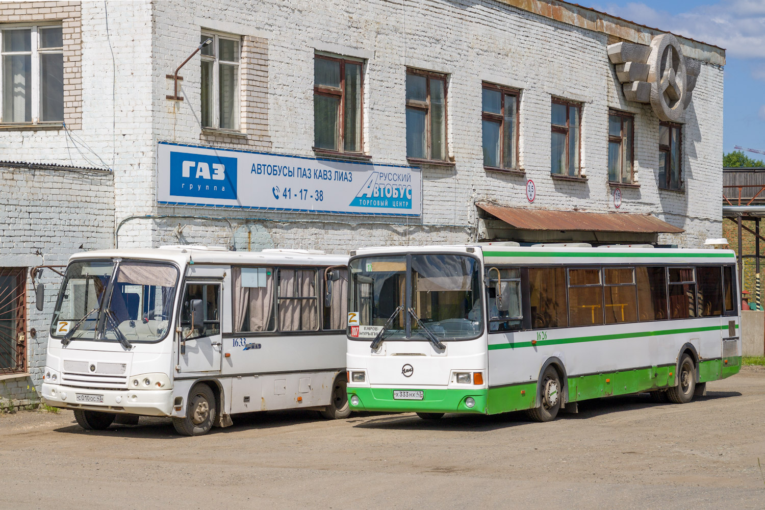 Кировская область, ЛиАЗ-5256.36 № х626