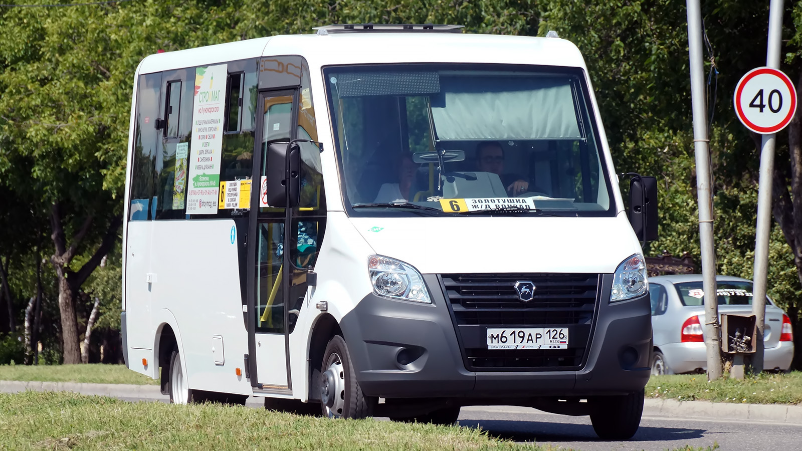 Sztavropoli határterület, GAZ-A64R45 Next sz.: М 619 АР 126