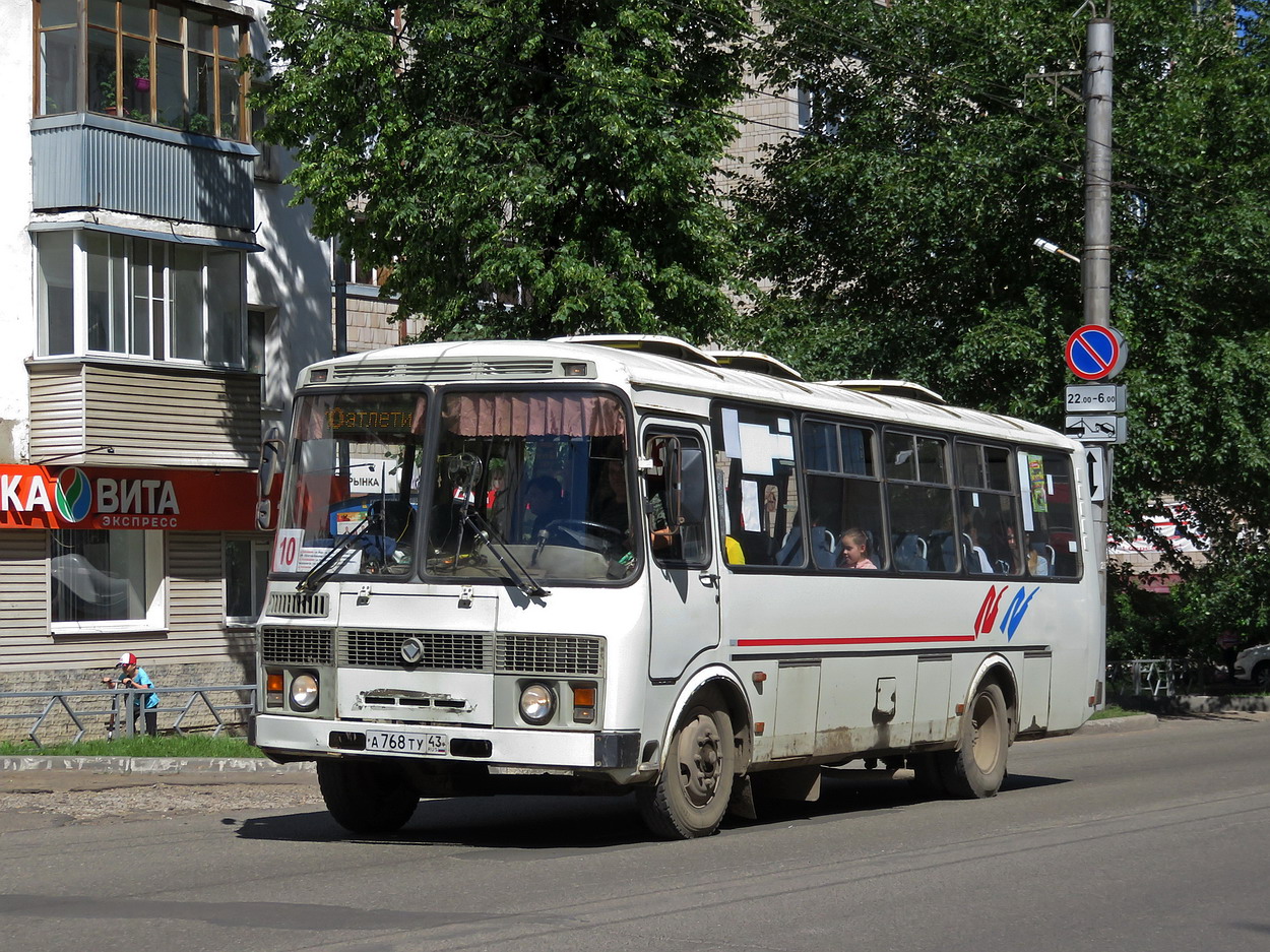 Кировская область, ПАЗ-4234 № А 768 ТУ 43