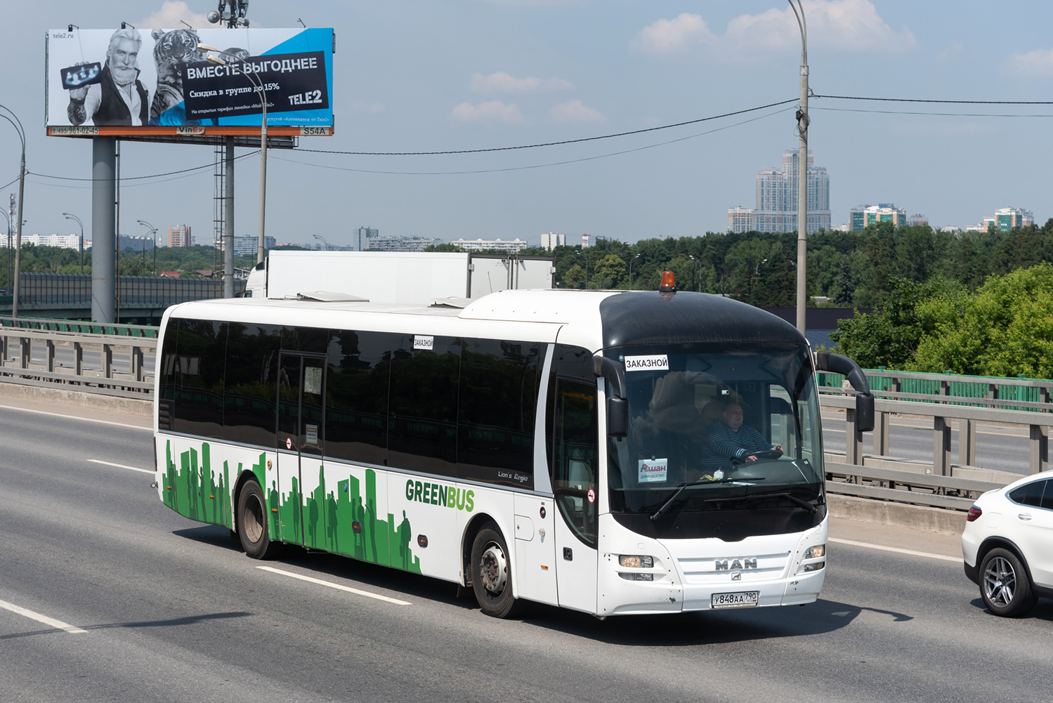 Московская область, MAN R12 Lion's Regio ÜL314 № У 848 АА 790