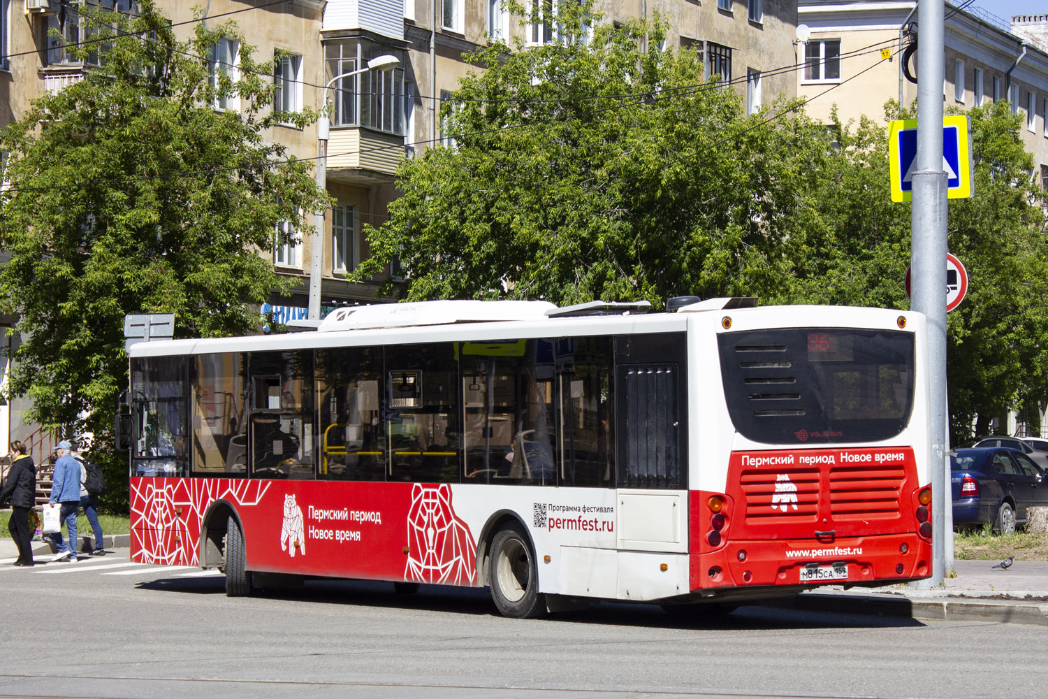 Пермский край, Volgabus-5270.02 № М 815 СА 159