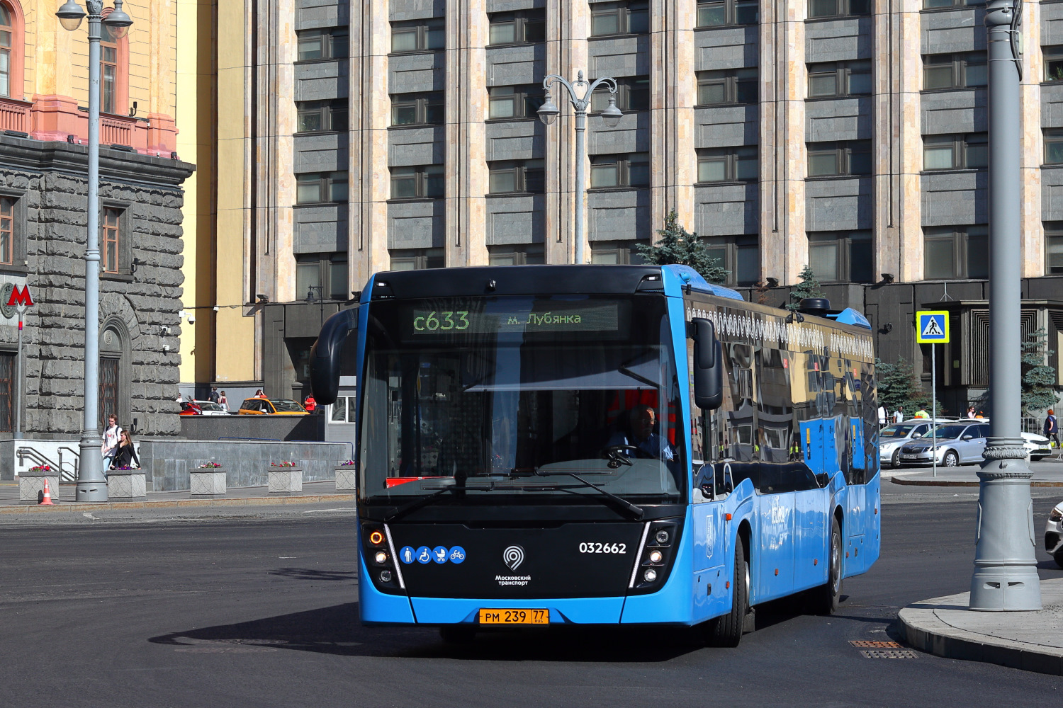 Москва, НефАЗ-5299-40-52 № 032662