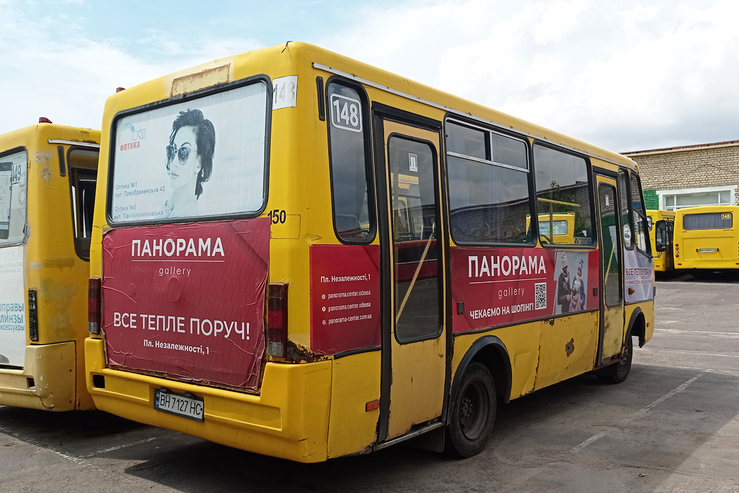 Одесская область, БАЗ-А079.14 "Подснежник" № 150