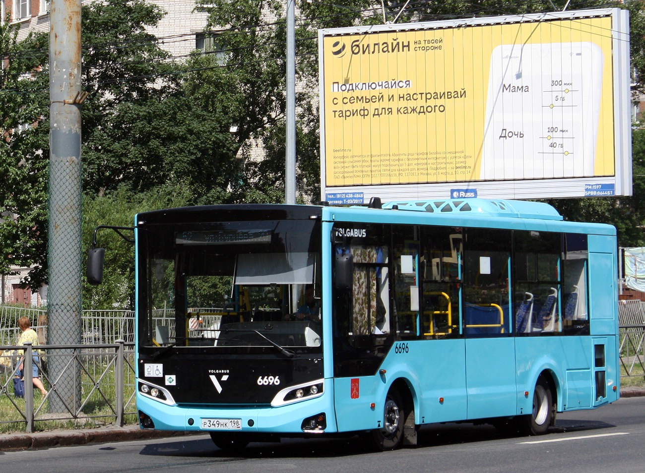 Saint Petersburg, Volgabus-4298.G4 (LNG) # 6696