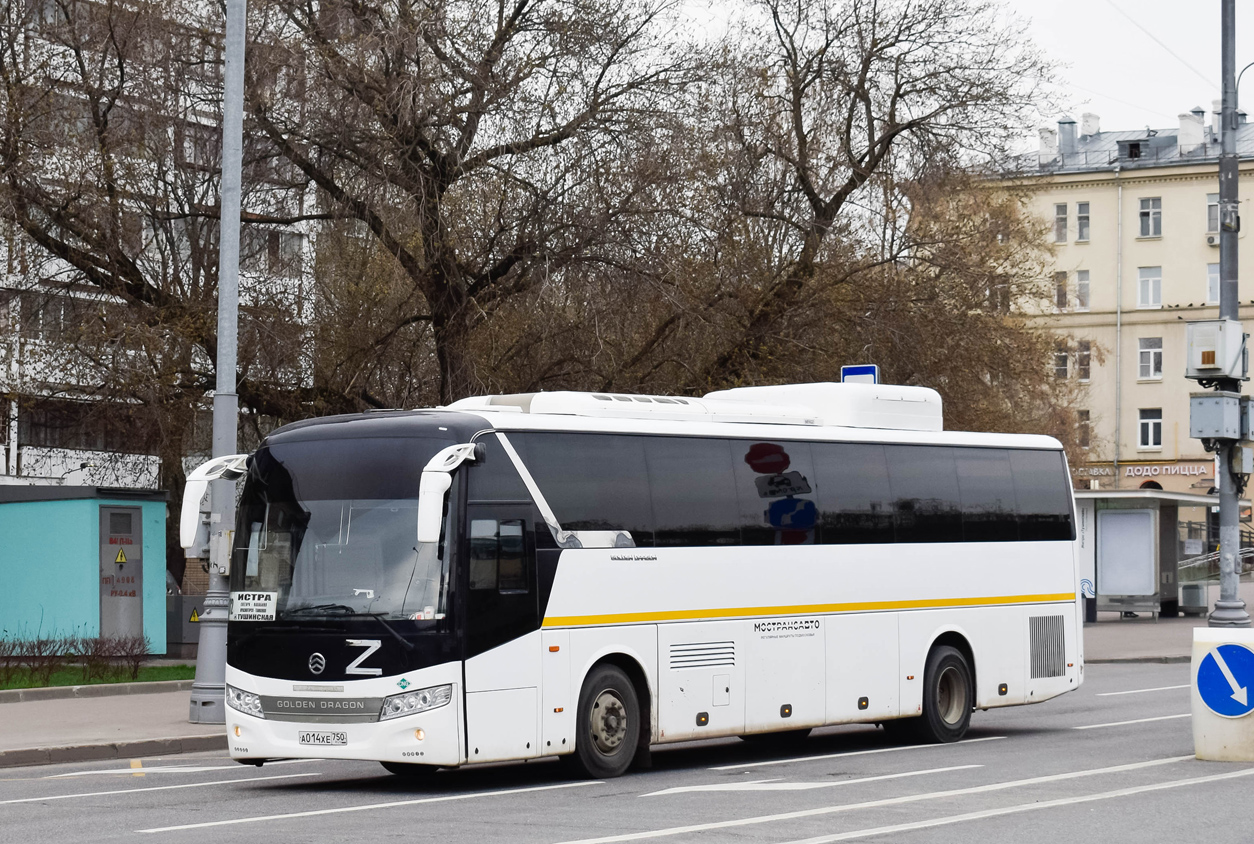 Merkavim 3279. маршрут 372 автобуса истра. маршрут 372. автобус 455 москва руза. Daewoo bh115.