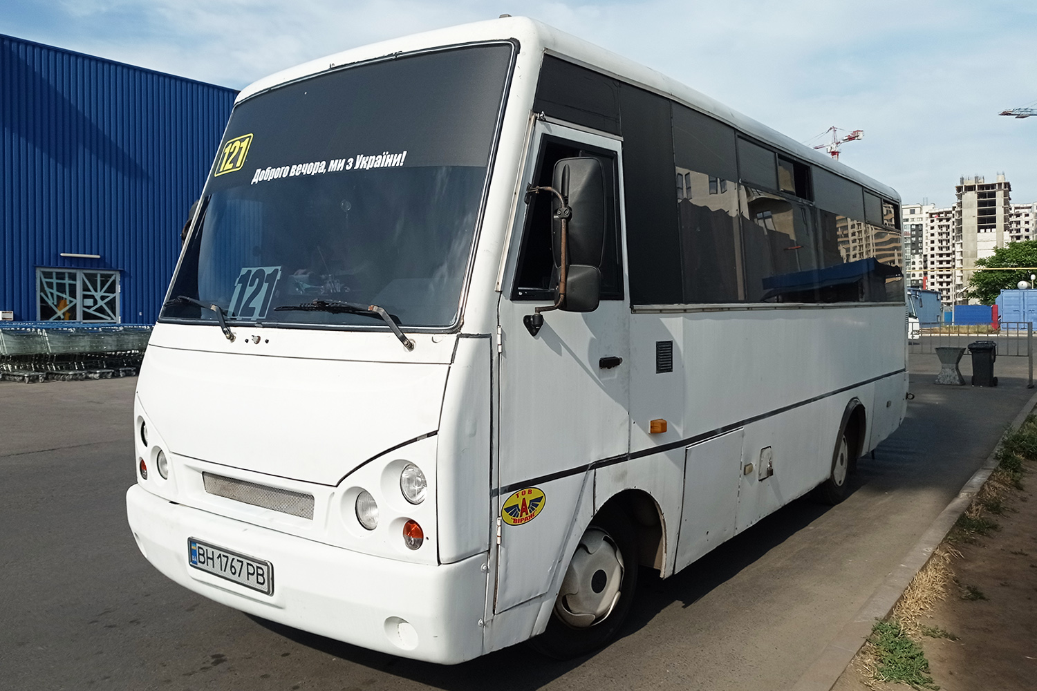 Одесская область, I-VAN A07A-22 № BH 1767 PB