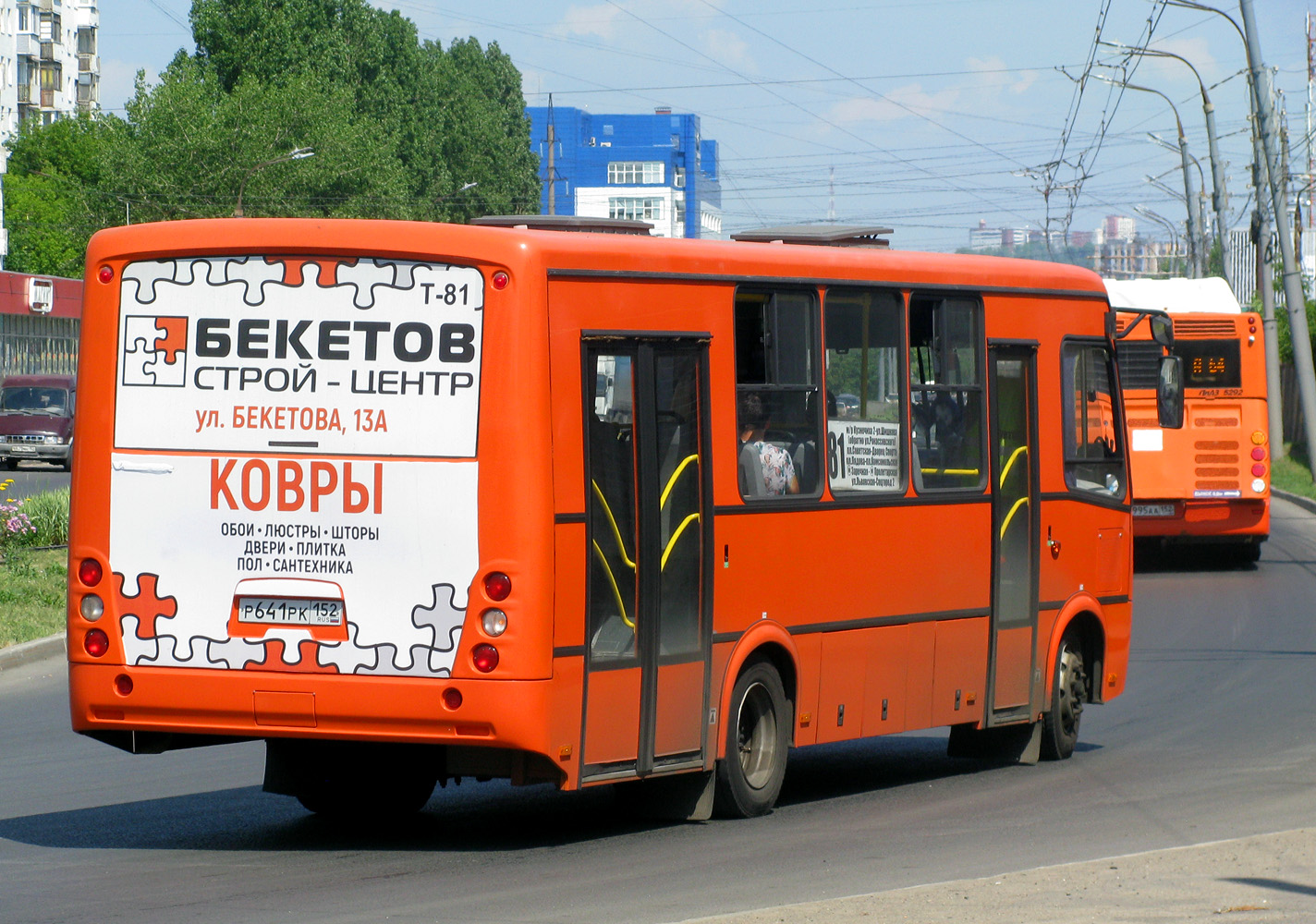 Нижегородская область, ПАЗ-320414-05 "Вектор" (1-2) № Р 641 РК 152